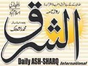 Ash-Sharq