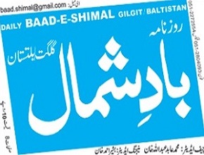 Baad-e-Shimal