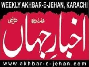 Akhbar-e-Jehan