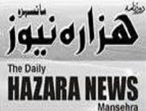 Hazara News